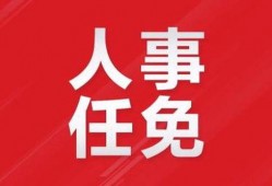 爆料视频赣州最新消息,揭秘赣州最新动态与热点事件
