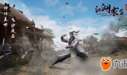 江湖求生手游最新爆料,揭秘神秘门派，探寻江湖传奇新篇章