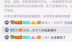 小叶子直播爆料最新消息,揭秘娱乐圈最新动态