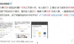 娱乐圈爆料知乎全文,明星背后的真相与争议