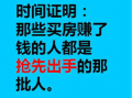 深圳买房最新爆料分享,最新爆料揭示买房趋势与秘籍