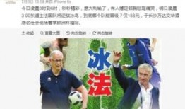 羊村最新爆料新闻,最新爆料新闻曝光惊人内幕