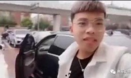 最新爆料马洪涛