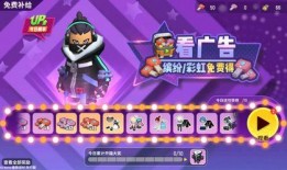 香肠派对最新爆料19款,揭秘游戏新玩法与升级亮点