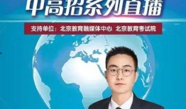 最新高招爆料新闻视频,视频爆料揭示关键信息