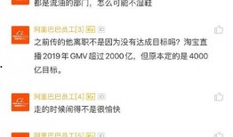 淘宝直播爆料娱乐圈,娱乐圈幕后故事大曝光！