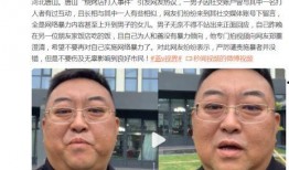唐山打人 爆料新闻,真相发酵，网络爆料引发社会关注
