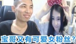 学员爆料哈哥视频大全,学员爆料背后的精彩瞬间