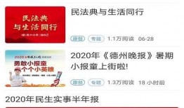 今日德州爆料微博最新新闻,揭秘背后惊人真相！