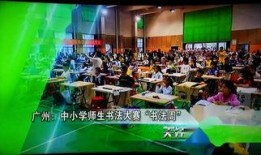 广东珠江今日关注爆料,揭秘广东最新热点事件