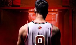 姚明活动爆料了吗最新消息