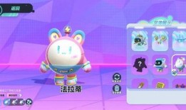 蛋仔至尊特效爆料视频下载,揭秘全新游戏玩法与视觉盛宴