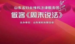 法律新闻爆料热线,揭露法律领域最新动态，共建法治社会