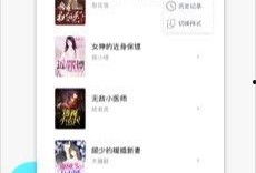 吃瓜歌手小说免费阅读下载,娱乐圈的瓜田秘闻，免费阅读下载