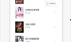 吃瓜歌手小说免费阅读下载,娱乐圈的瓜田秘闻，免费阅读下载