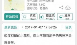 娱乐圈爆料推文在哪看啊