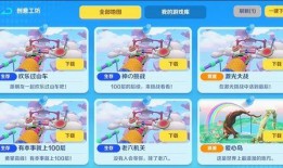 工坊最新爆料视频播放,视频内容深度解析