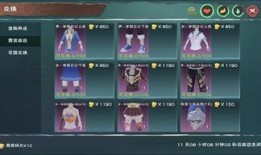 创魔霓裳商店最新爆料图,时尚潮流尽收眼底