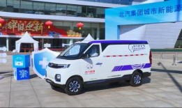 北汽集团最新爆料张春霞,张春霞引领创新，未来汽车产业新篇章即将开启