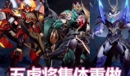 王者最新皮肤爆料老虎,神秘老虎新皮肤惊艳亮相，霸气侧漏引期待