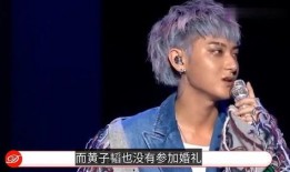 爆料黄子韬结婚视频,揭秘明星婚事背后的甜蜜瞬间