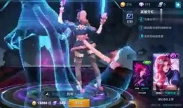 阿轲皮肤爆料最新版下载,神秘刺客再升级，下载体验极致战斗美学