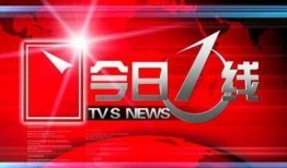 广东今日一线爆料抖音,揭秘热门事件背后真相