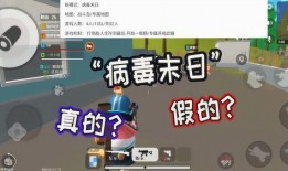 日本爆料病毒真相视频网,独家视频曝光惊人内幕