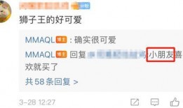 娱乐吃瓜相关话题怎么说,揭秘明星幕后故事