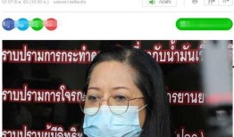 富豪爆料视频大全最新,最新视频大全背后的惊人内幕