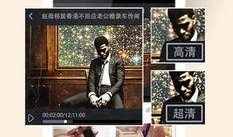 娱乐爆料搞笑版视频下载,搞笑版视频下载，笑料横飞，欢乐无限！