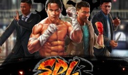 杀破狼2粤语在线观看,紧张刺激的续集等你来挑战！