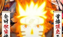 鸣人爆料官方视频下载,精彩瞬间与幕后故事大公开