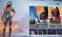 皮肤爆料和平精英最新,全新角色与炫酷皮肤等你体验