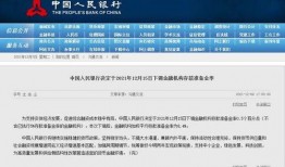 广州爆料大王是谁啊最新消息,揭秘其最新爆料事件！”