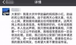 爆料还原真相视频,爆料还原事件始末