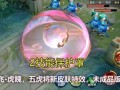 蛋仔至尊特效爆料视频下载,揭秘全新游戏玩法与视觉盛宴