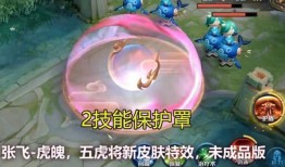 蛋仔至尊特效爆料视频下载,揭秘全新游戏玩法与视觉盛宴