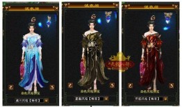 天龙皮肤最新爆料图片,炫酷特效，视觉盛宴即将来袭！