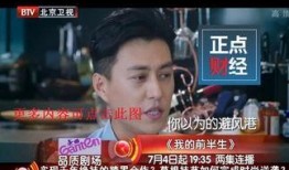 直播北京卫视在线直播观看,实时捕捉城市脉搏，尽享精彩瞬间