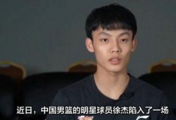 徐杰前女友爆料视频