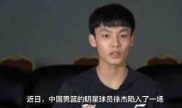 徐杰前女友爆料视频