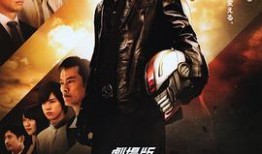 电影 假面在线观看,揭开面具背后的真相