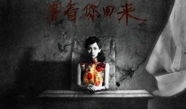 灵异少女在线观看,神秘事件背后的惊悚真相