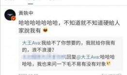 广州爆料大王是谁啊最新消息,揭秘其最新爆料事件！”