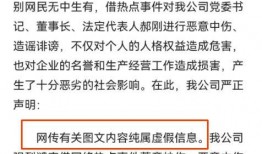 中铁三局爆料事件始末最新消息