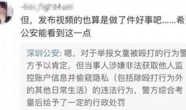 圈内爆料第七十一期视频,揭秘娱乐圈最新热点与幕后故事
