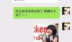 最新爆料明星造假图片,最新爆料揭露明星造假图片风波