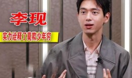 董伟高徒爆料视频,独家爆料视频背后的惊人内幕