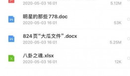 今日吃瓜合集网站免费观看,免费观看，笑料不断，尽在指尖